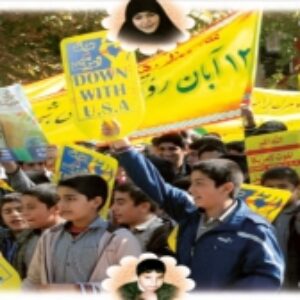فصل دوم ریاضی ششم دبستان به صورت پاورپوینت