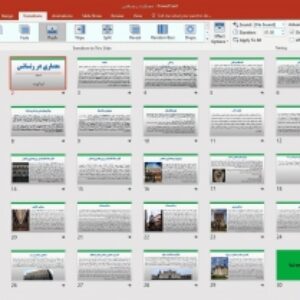 پاورپوینت معماری در رنسانس