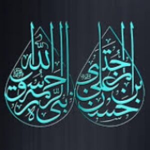 پاورپوینت شهادت امام حسن المجتبی