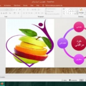 پاورپوینت درس 2 سلامت و بهداشت پایه دوازدهم سبک زندگی