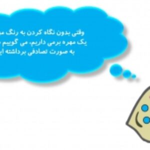 فایل کامل ریاضی پایه ی هفتم به صورت پاورپوینت