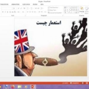 دانلود پاورپوینت استعمار چیست درس 21 مطالعات اجتماعی پایه ششم