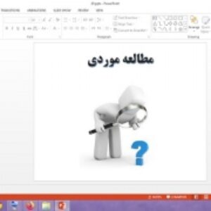 دانلود پاورپوینت مطالعه موردی درس 20 مطالعات اجتماعی پایه ششم