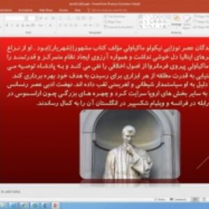 پاورپوینت درس 16 تاریخ پایه یازدهم انسانی: رنسانس و عصر جدید