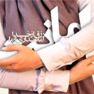 پاورپوینت امانتداری 22 اسلاید
