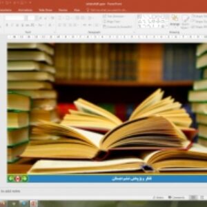 پاورپوینت درس 4 تفکر و پژوهش پایه ششم دبستان (ابتدایی): آقکند