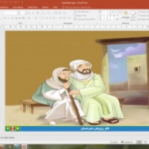 پاورپوینت درس 3 تفکر و پژوهش پایه ششم دبستان (ابتدایی): بوی خوش مدینه