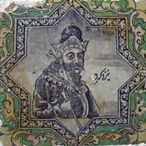 پاورپوینت یزدگرد سوم