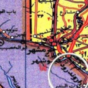 پاورپوینت عملیات کربلای 3