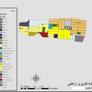 پروژه طراحی نقشه کاربری اراضی شهری(Arc GIS 10)