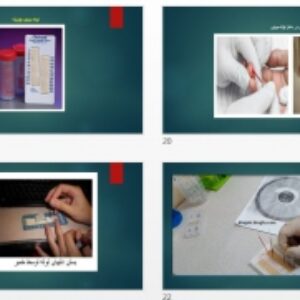 فایل پاورپوینت آزمایش هماتوکریت