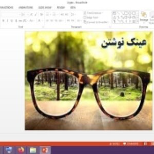 دانلود پاورپوینت عینک نوشتن درس 2 نگارش پایه دهم