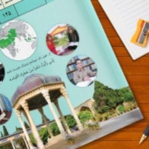 سوالات جدید نوبت دوم عربی هشتم خرداد