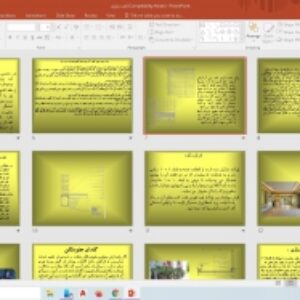 عناصر و جزئیات ساختمانی( کف سازی)