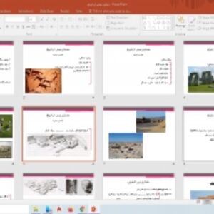 عماری پیش از تاریخ (عصر حجر)