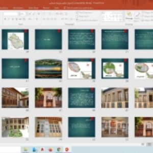 تنظیم شرایط محیطی 1