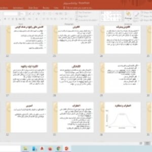 روان شناسی ورزشی