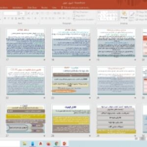 اصول  كنترل
