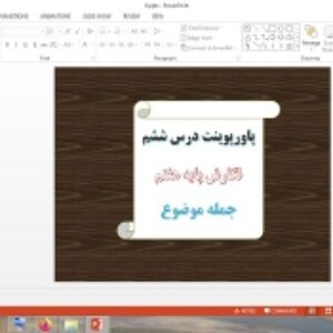 دانلود پاورپوینت جمله موضوع درس 6 نگارش پایه هفتم