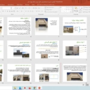 آشنایی با مرمت ابنیه تاریخی