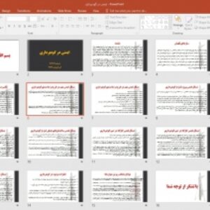 پاورپوینت ایمنی در گودبرداری
