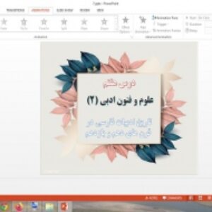 دانلود پاورپوینت تاریخ ادبیات فارسی در قرن های دهم و یازدهم درس 7 علوم و فنون ادبی 2 پایه یازدهم