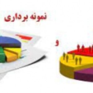 پاورپوینت،مدیریت دانش، 115 اسلاید،powerpoint