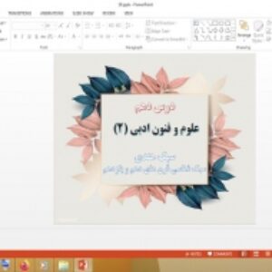 دانلود پاورپوینت سبک هندی سبک شناسی قرن های دهم و یازدهم درس 10 علوم و فنون ادبی 2 پایه یازدهم