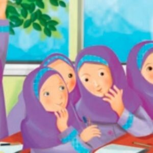 درس های شانزدهم و هفدهم هدیه های آسمان ششم دبستان به صورت پاورپوینت