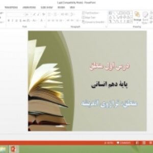 دانلود پاورپوینت منطق ترازوی اندیشه درس اول منطق پایه دهم