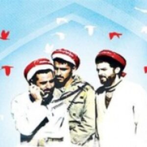 پاورپوینت نقش روحانیون در دفاع مقدس