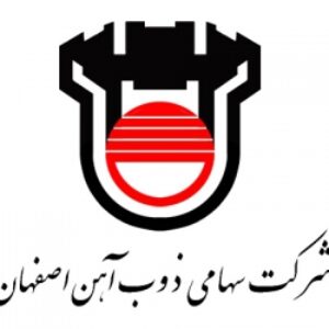 پاورپوینت کارخانه ذوب آهن اصفهان