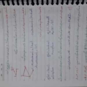 دانلود pdf جزوه دستنویس کامل ریاضیات گسسته دوازدهم ریاضی