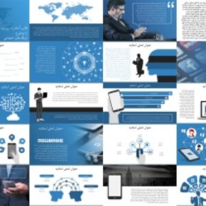 قالب پاور پوینت با موضوع شبکه های اجتماعی