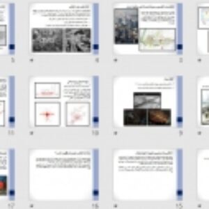 La Defense-لادفانس