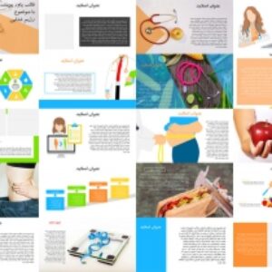 قالب پاور پوینت با موضوع رژیم غذایی