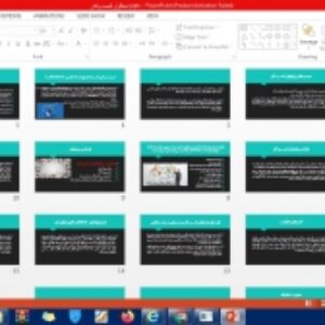 دانلود پاورپوینت استقرار کسب و کار