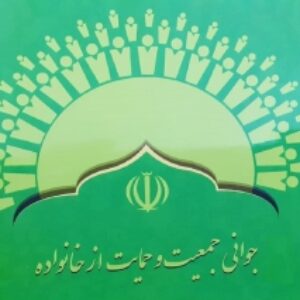 پاورپوینت جوانی جمیعت