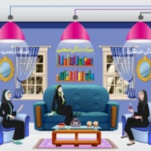 قالب پاورپوینت سبک زندگی