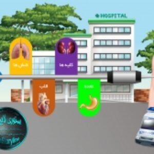قالب پاورپوینت قابل ویرایش فهرست دارتی