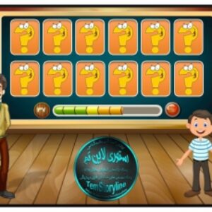 سورس قابل ویرایش بگردوپیداکن حافظه های تصویری/کلمات انگلیسی /استوری لاین