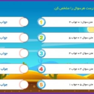 سورس قابل ویرایش وصل کردنی/استوری لاین