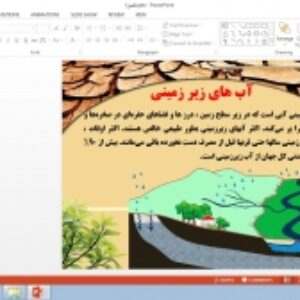 پاورپوینت فصل هفتم علوم تجربی پایه هفتم سفر آب درون زمین