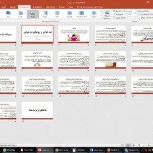 پاورپوینت تندخوانی و روشهای تندخوانی
