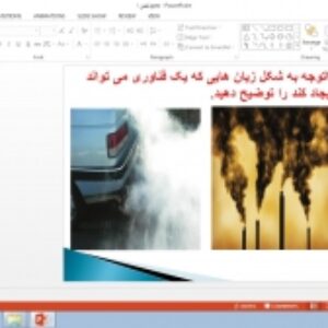 پاورپوینت فصل اول علوم تجربی پایه هفتم تجربه و تفکر