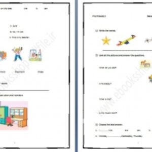 نمونه سوال 5درس اول First Friends 3