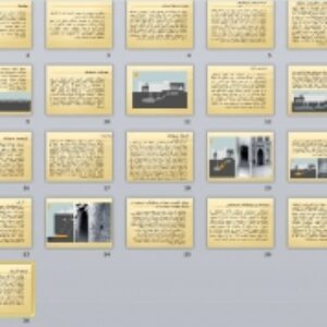 پاورپوینت بررسی کالبدی معماری شوادان - 30 اسلاید