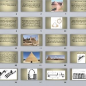 پاورپوینت معماری یخچالهای کویری - 30 اسلاید