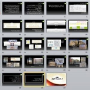 پاورپوینت تحلیل معماری دبیرستان البرز تهران - 36 اسلاید