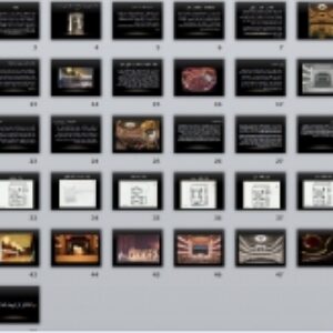 پاورپوینت بررسی و تحلیل معماری تالار وحدت تهران - 54 اسلاید